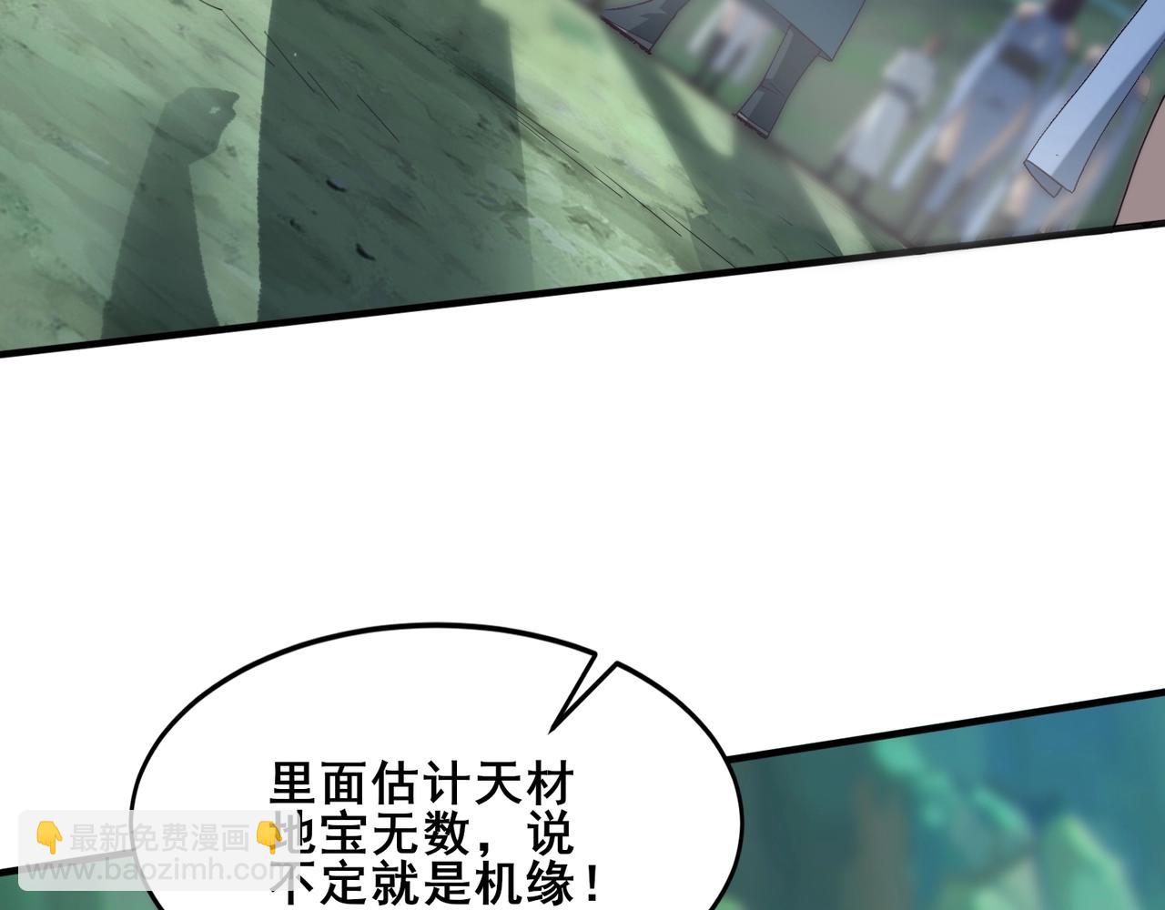 第46话 万般皆是命(1/4)-第46话