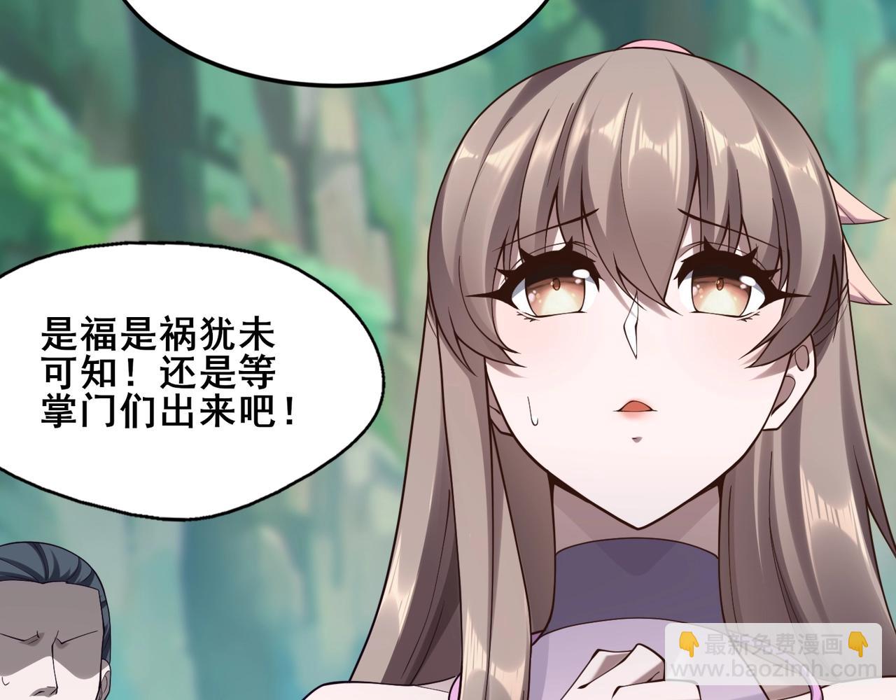 第46话 万般皆是命(1/4)-第46话