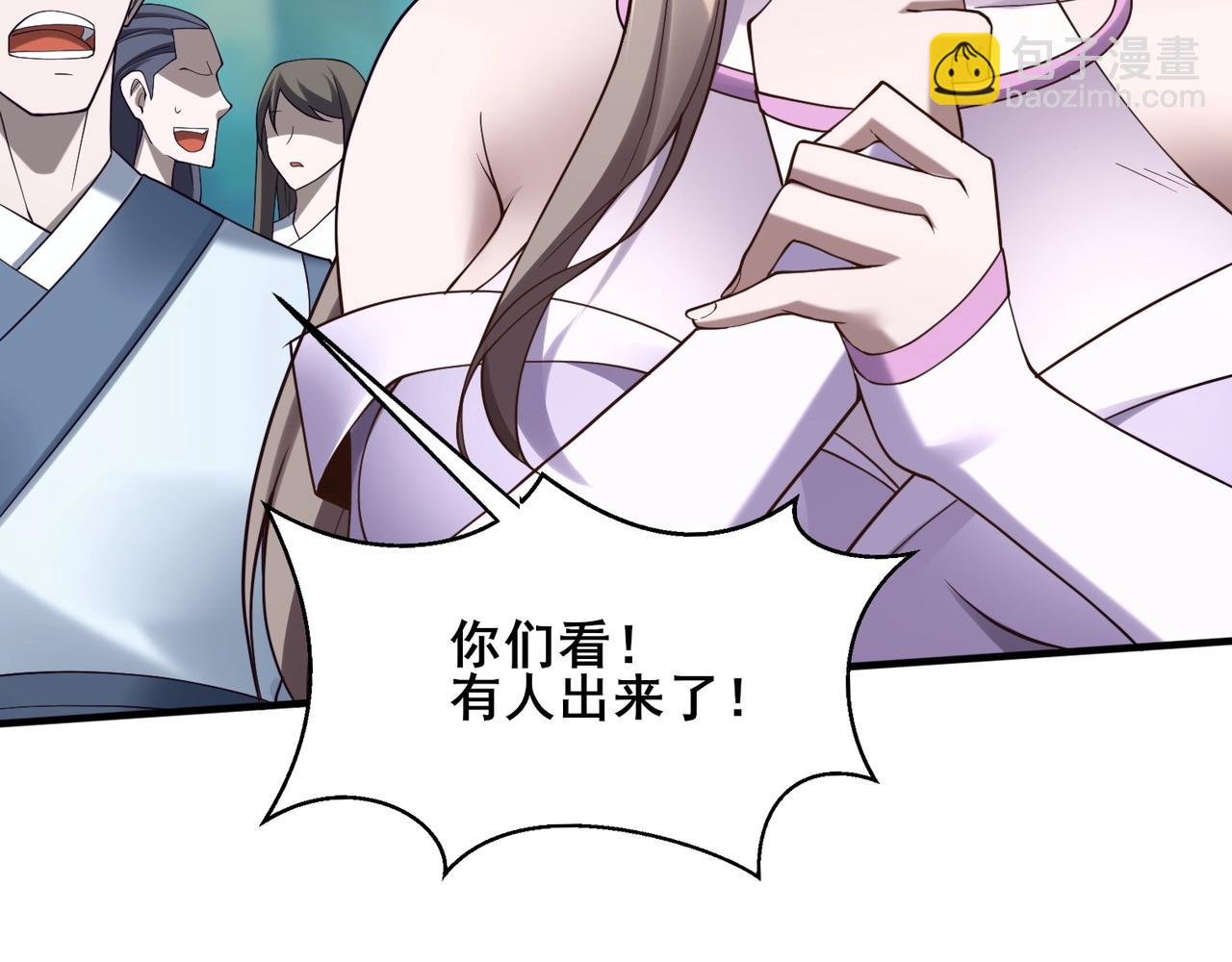 第46话 万般皆是命(1/4)-第46话