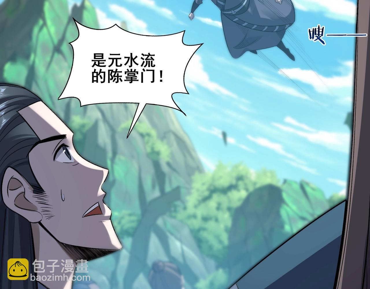 第46话 万般皆是命(1/4)-第46话