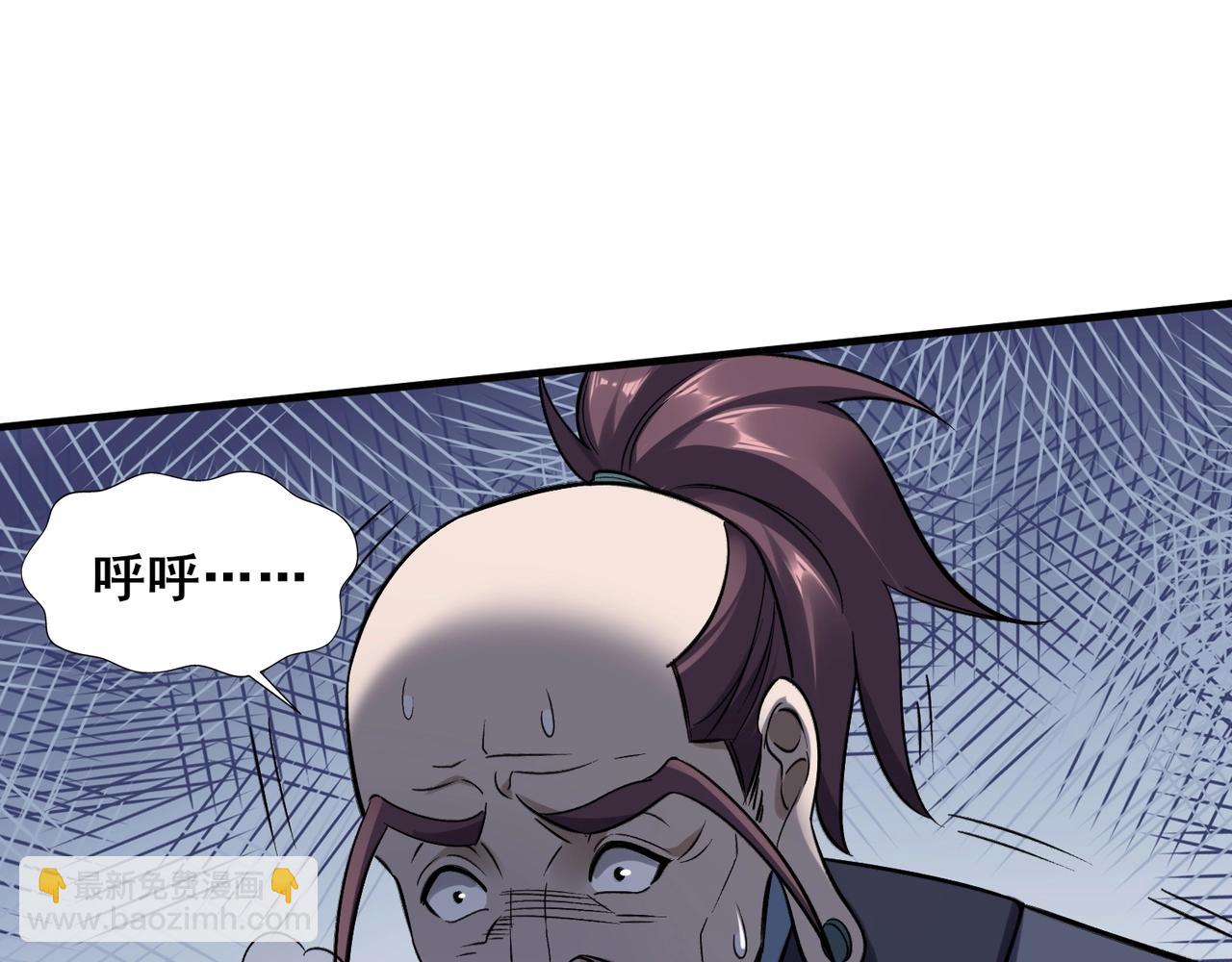 第46话 万般皆是命(1/4)-第46话