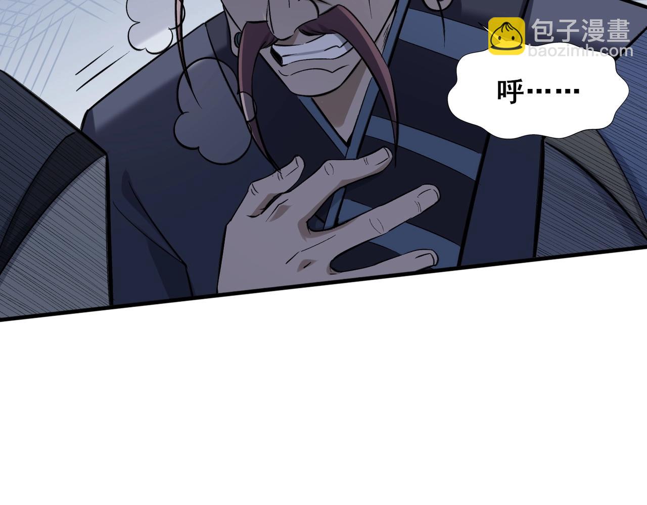 第46话 万般皆是命(1/4)-第46话