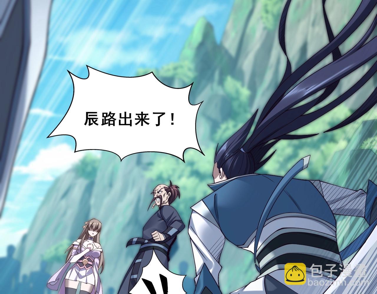 第46话 万般皆是命(1/4)-第46话