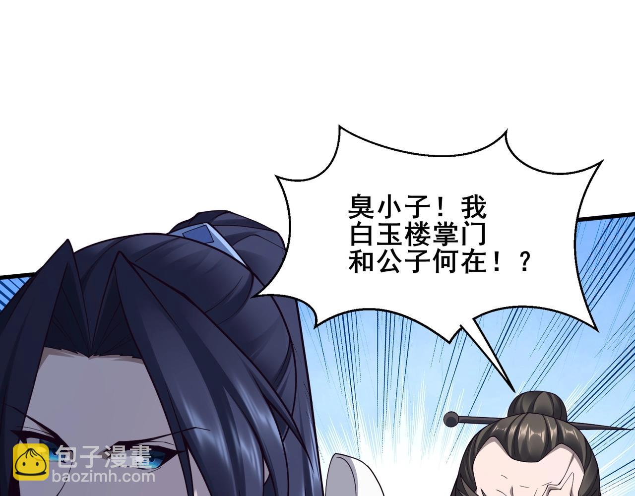 第46话 万般皆是命(1/4)-第46话