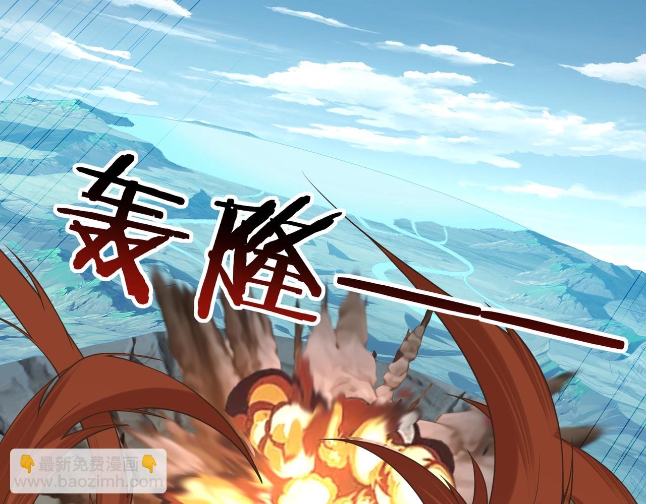 第48话 新的征途(1/3)-第48话