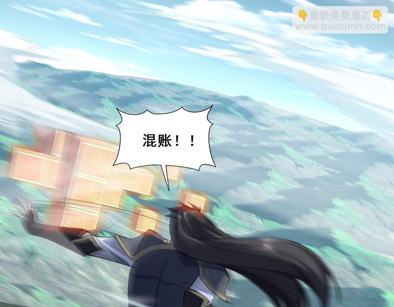 第48话 新的征途(1/3)-第48话