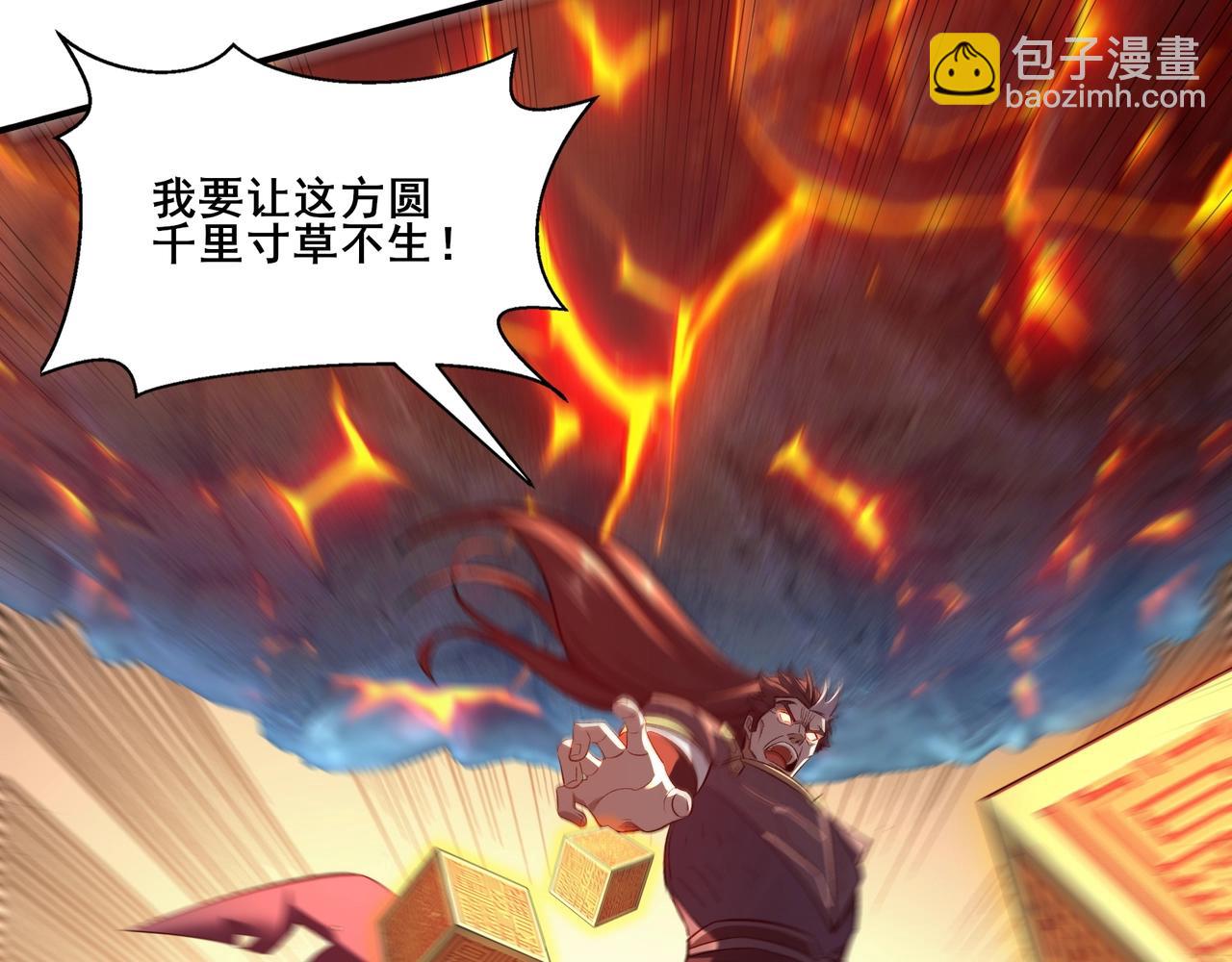 第48话 新的征途(1/3)-第48话