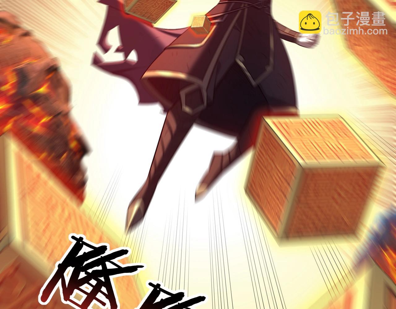 第48话 新的征途(1/3)-第48话