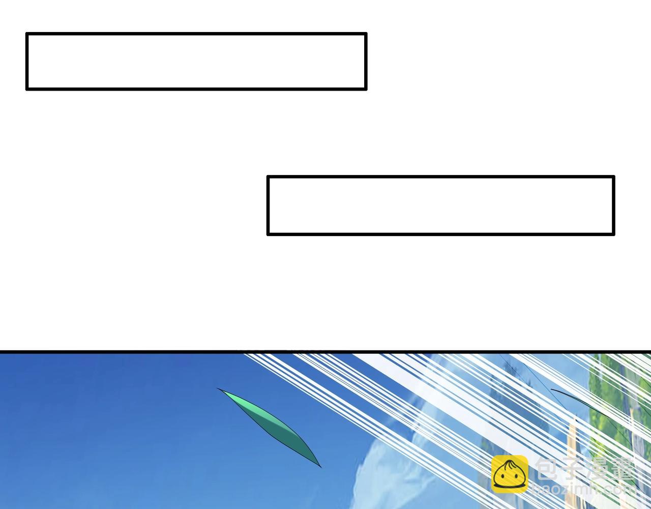 第48话 新的征途(1/3)-第48话