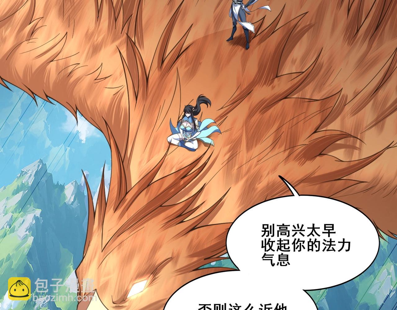 第48话 新的征途(1/3)-第48话