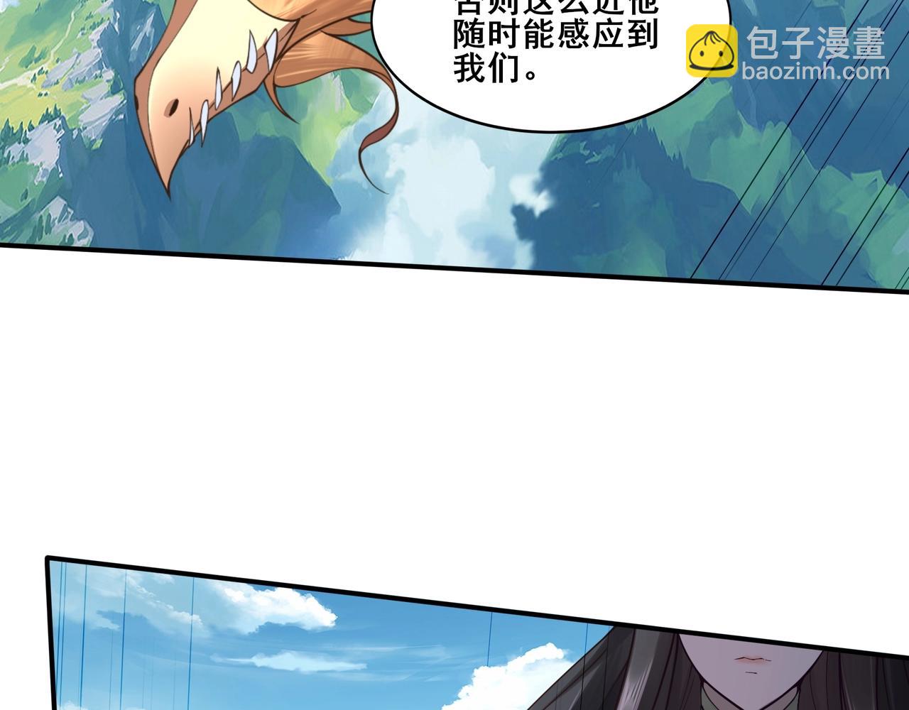 第48话 新的征途(1/3)-第48话