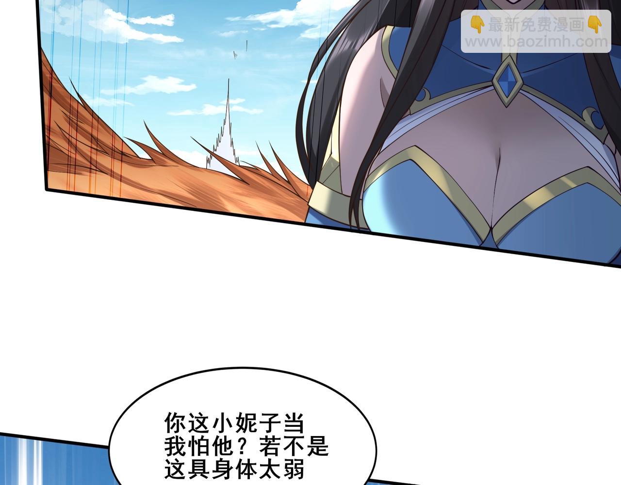 第48话 新的征途(1/3)-第48话