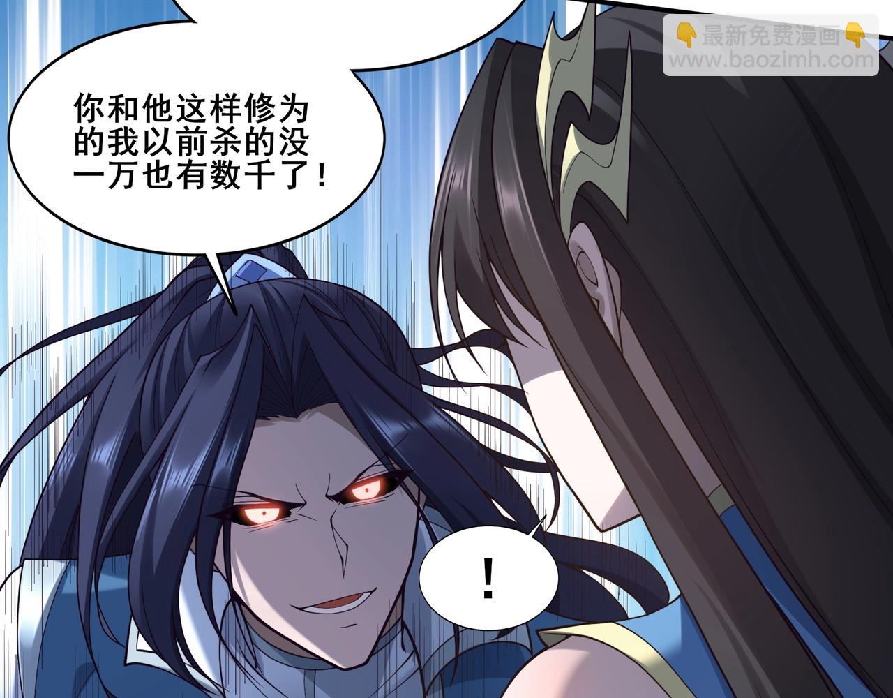 第48话 新的征途(1/3)-第48话