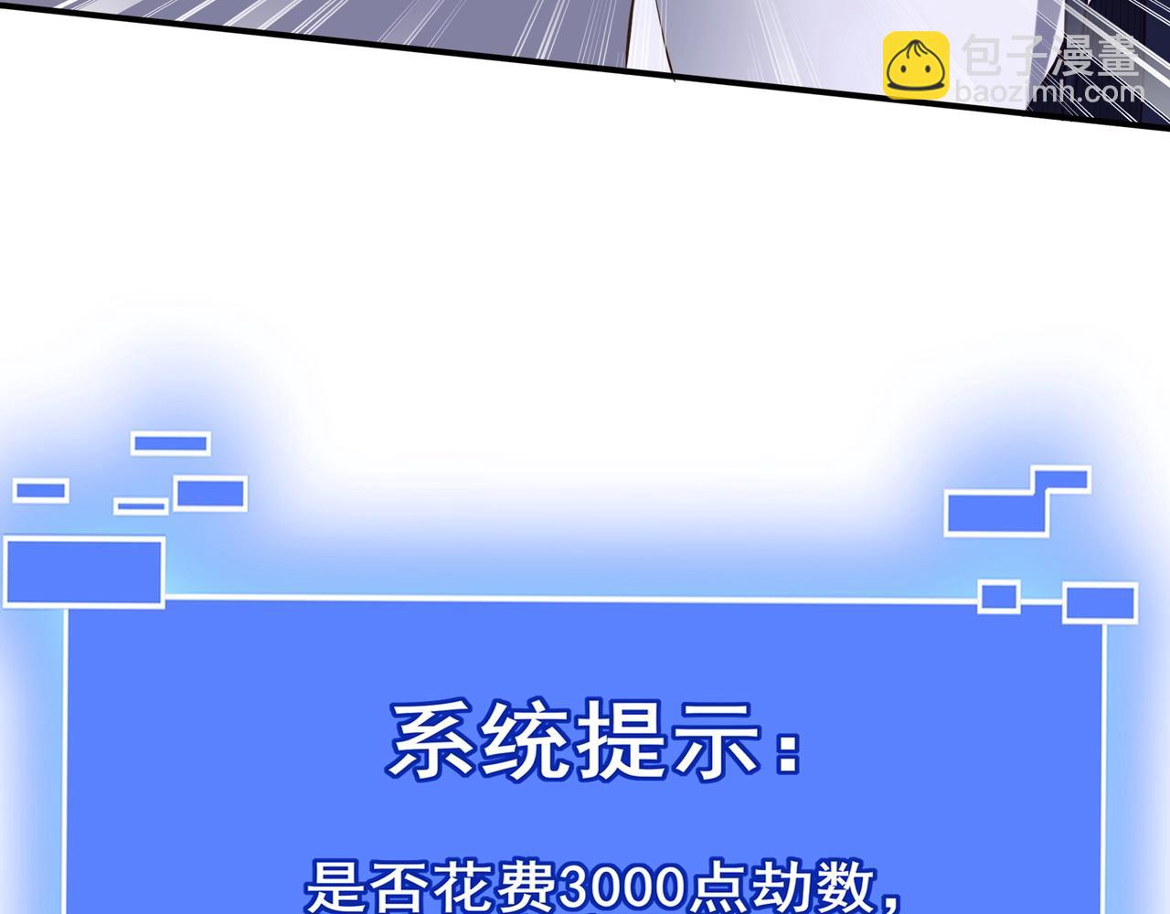 第48话 新的征途(1/3)-第48话