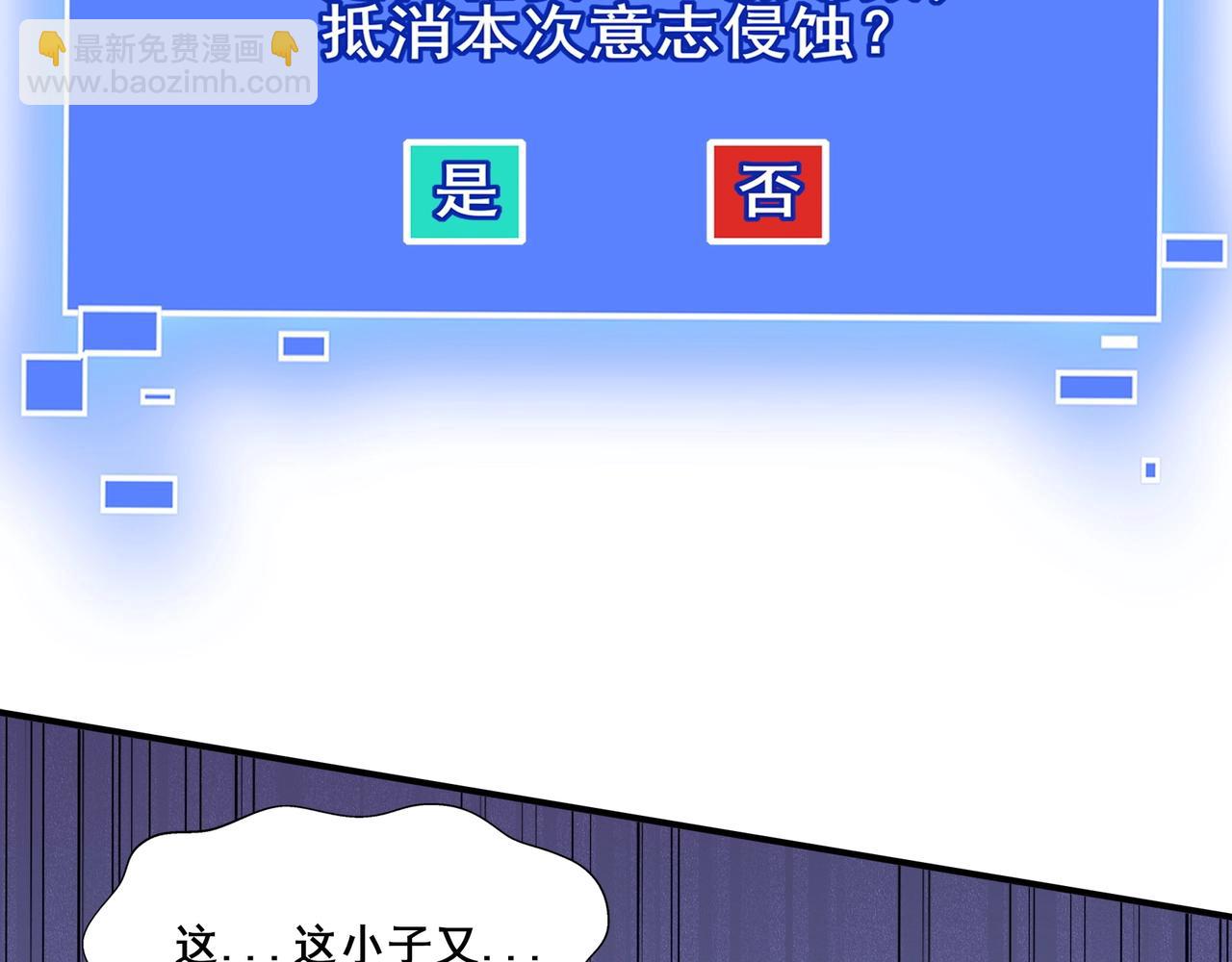 第48话 新的征途(1/3)-第48话