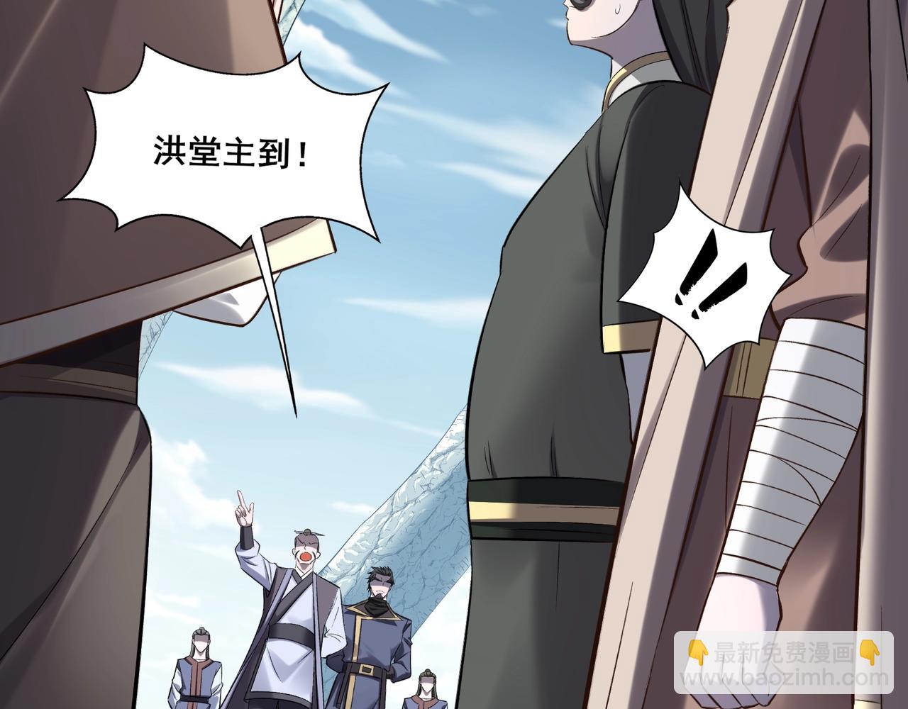 第50话 瞒天过海(1/3)-第50话