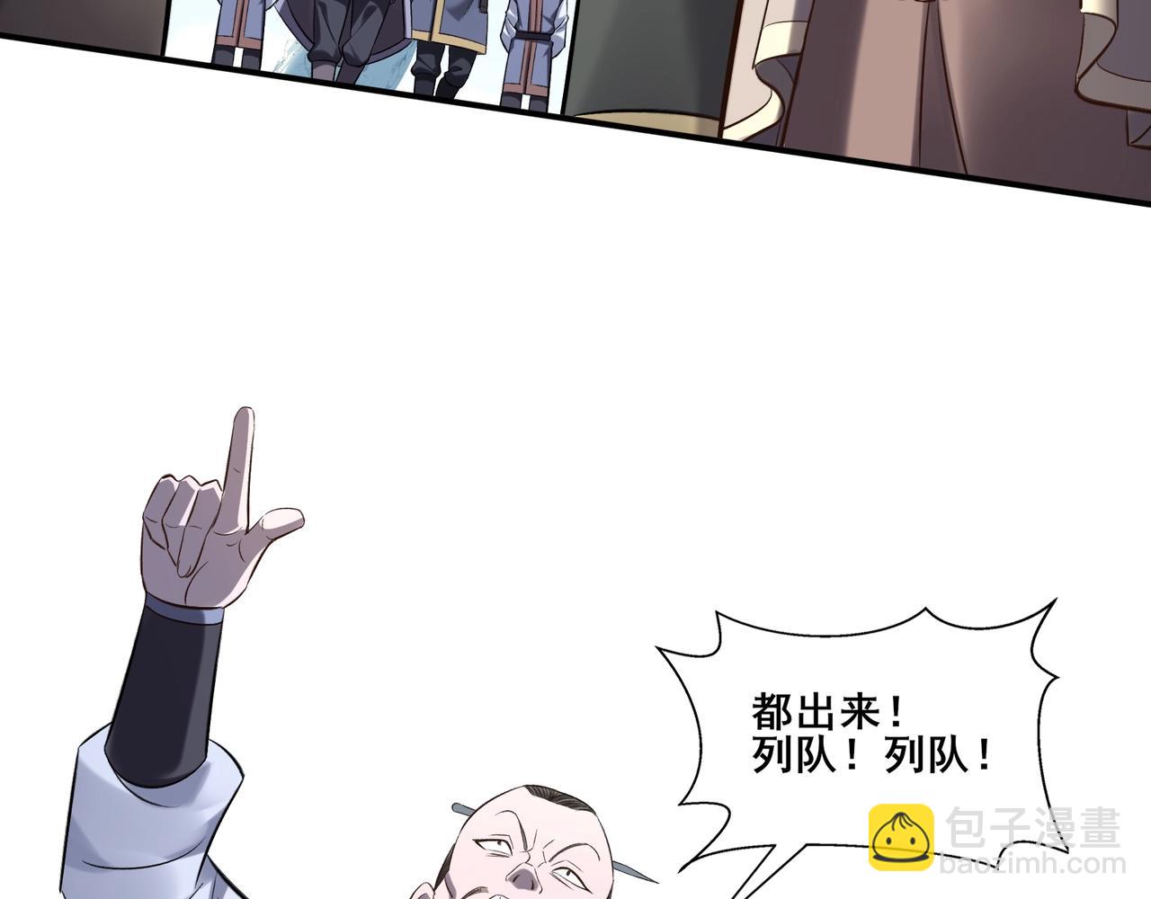 第50话 瞒天过海(1/3)-第50话