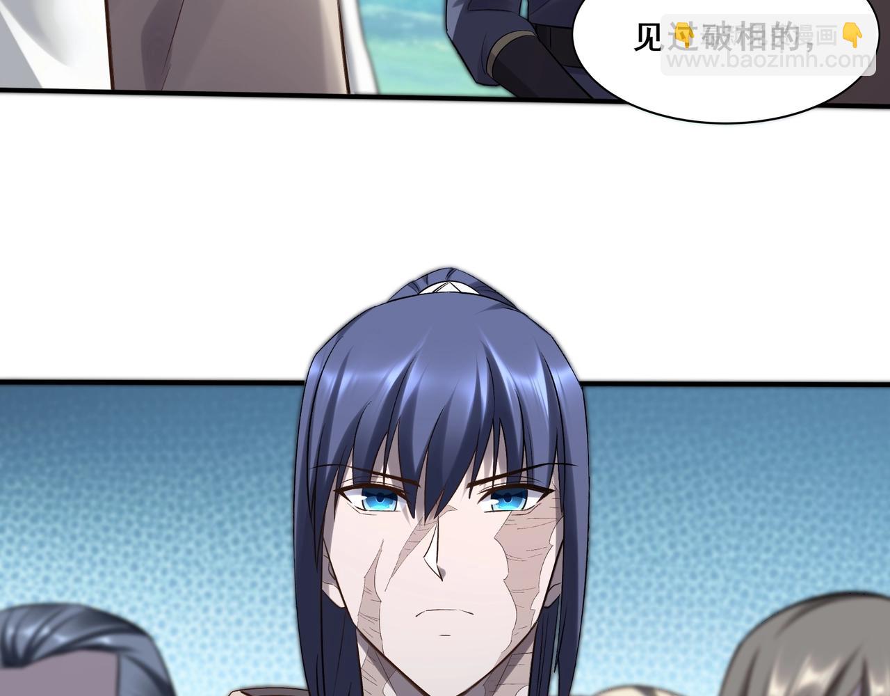 第50话 瞒天过海(1/3)-第50话