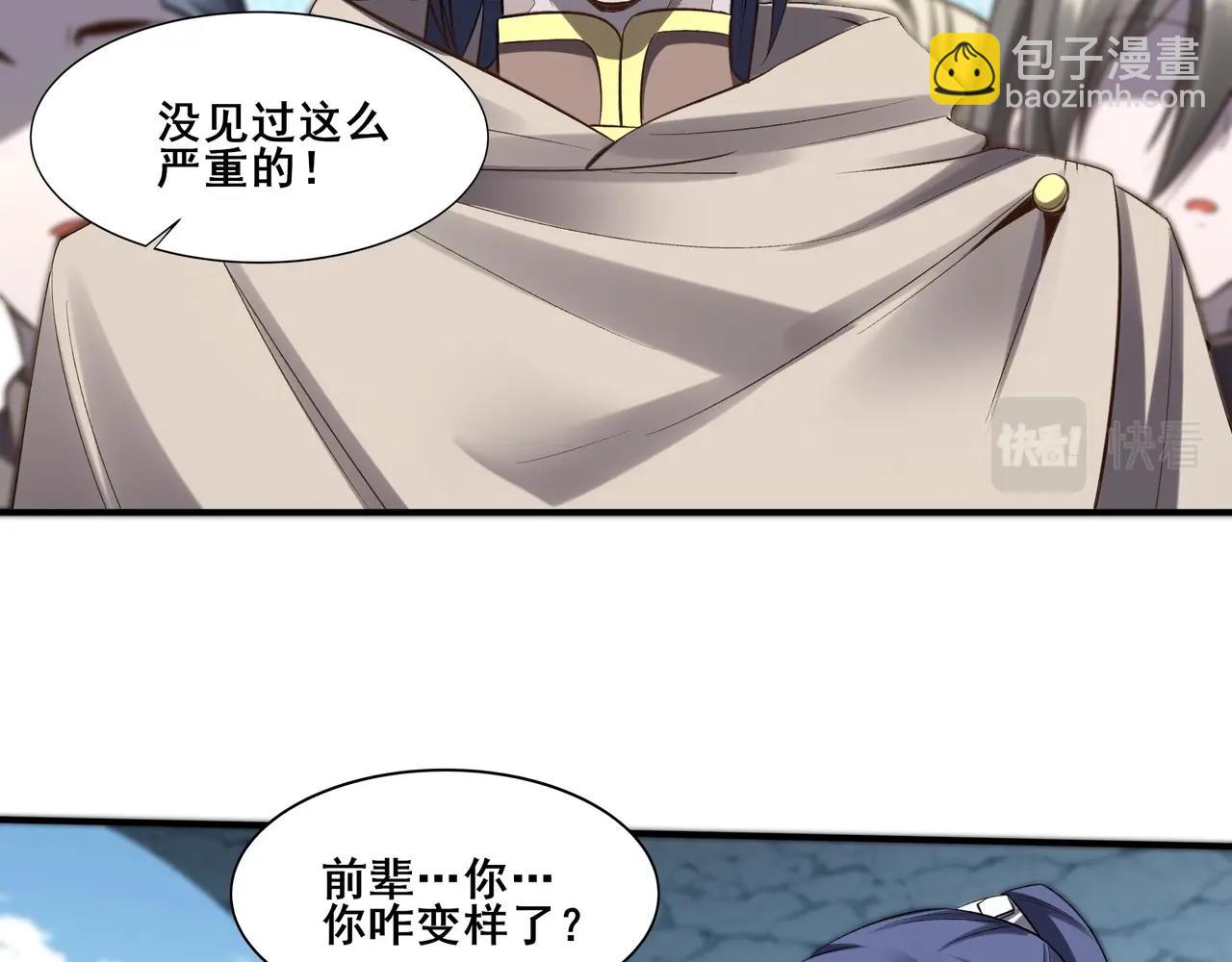 第50话 瞒天过海(1/3)-第50话