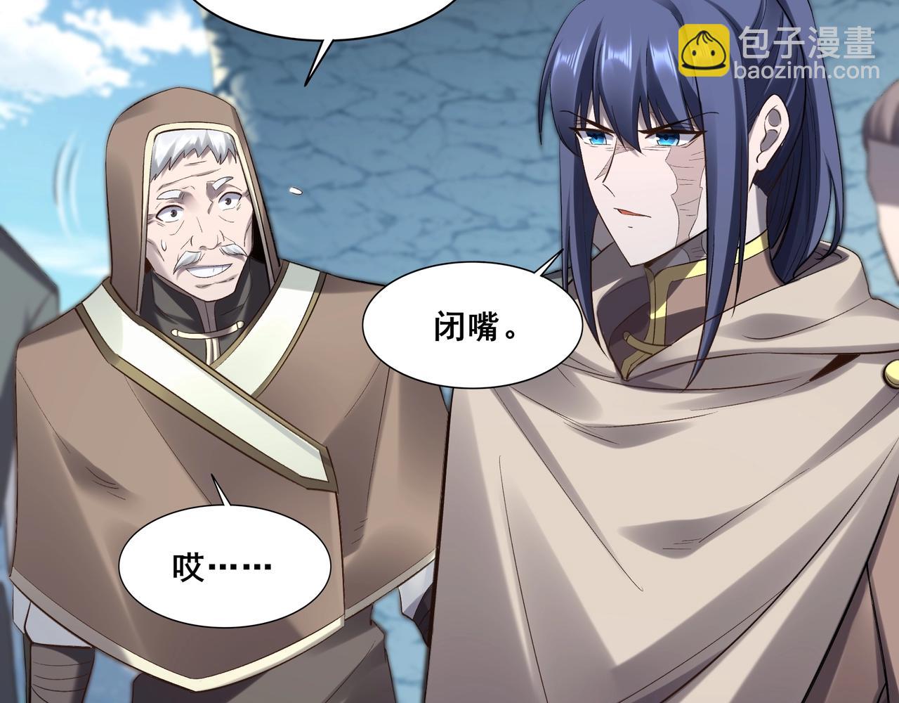 第50话 瞒天过海(1/3)-第50话