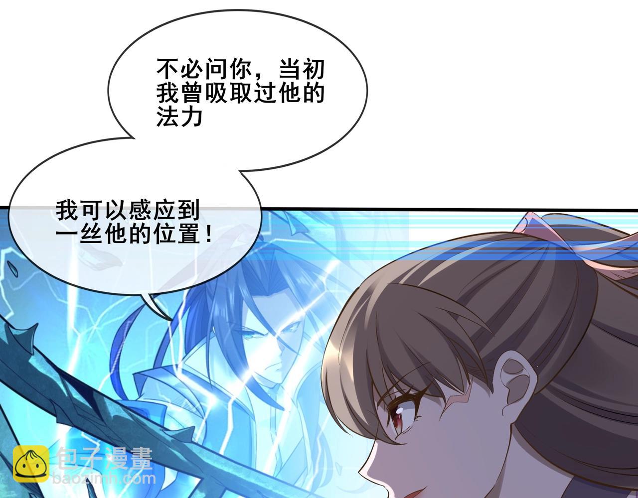 第50话 瞒天过海(1/3)-第50话