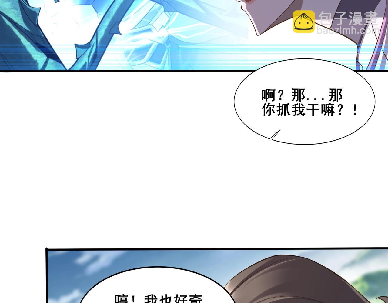 第50话 瞒天过海(1/3)-第50话