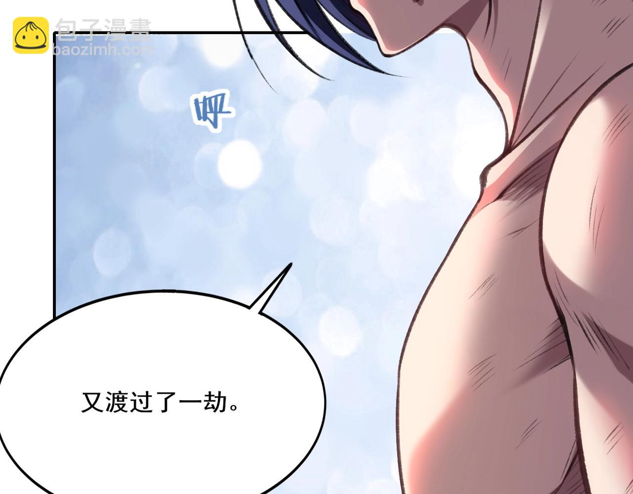 第6话 商城开启(1/4)-第6话