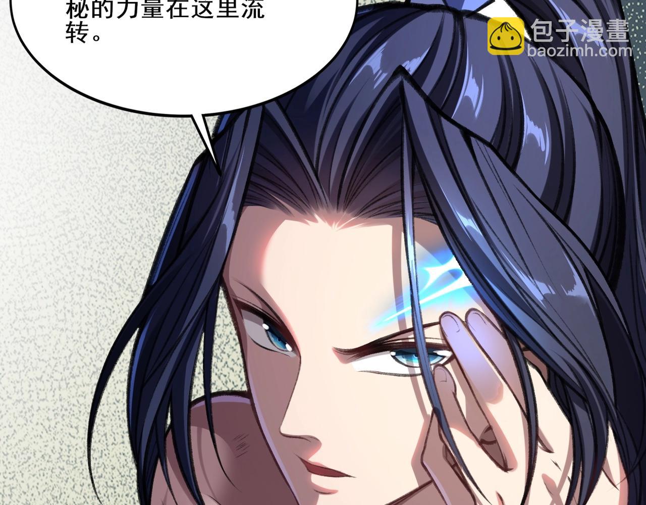 第6话 商城开启(1/4)-第6话