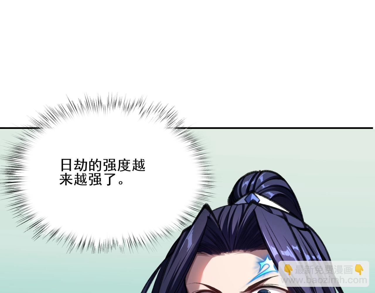 第6话 商城开启(1/4)-第6话