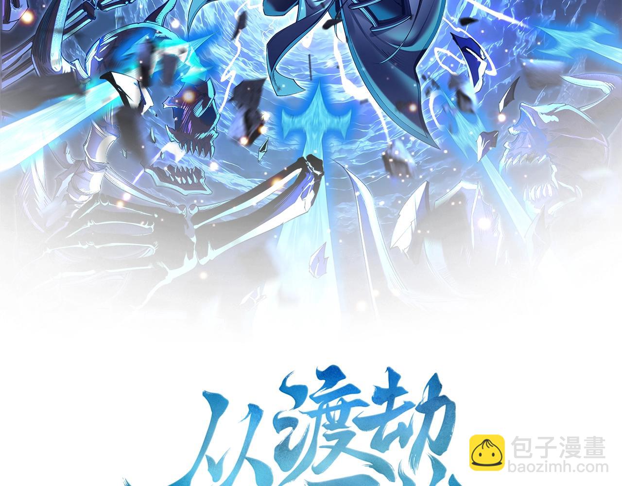 第6话 商城开启(1/4)-第6话