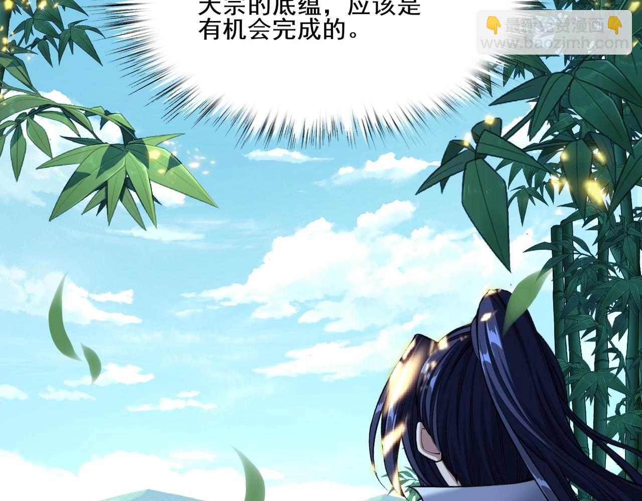 第6话 商城开启(1/4)-第6话