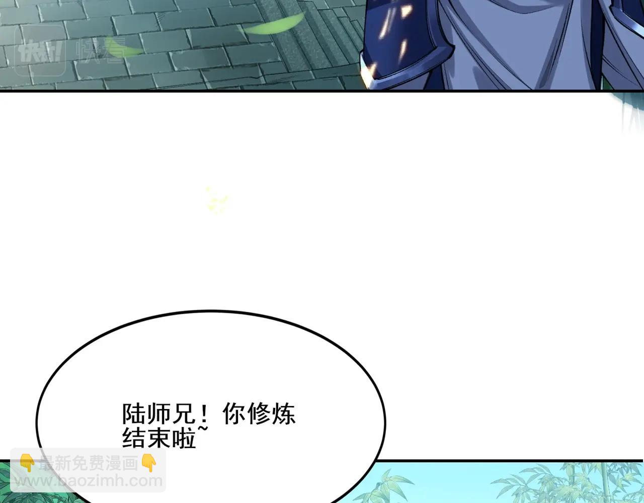 第6话 商城开启(1/4)-第6话