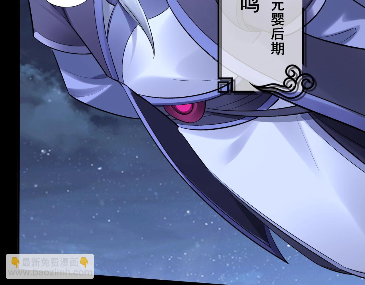 第52话 身份败露(1/3)-第52话