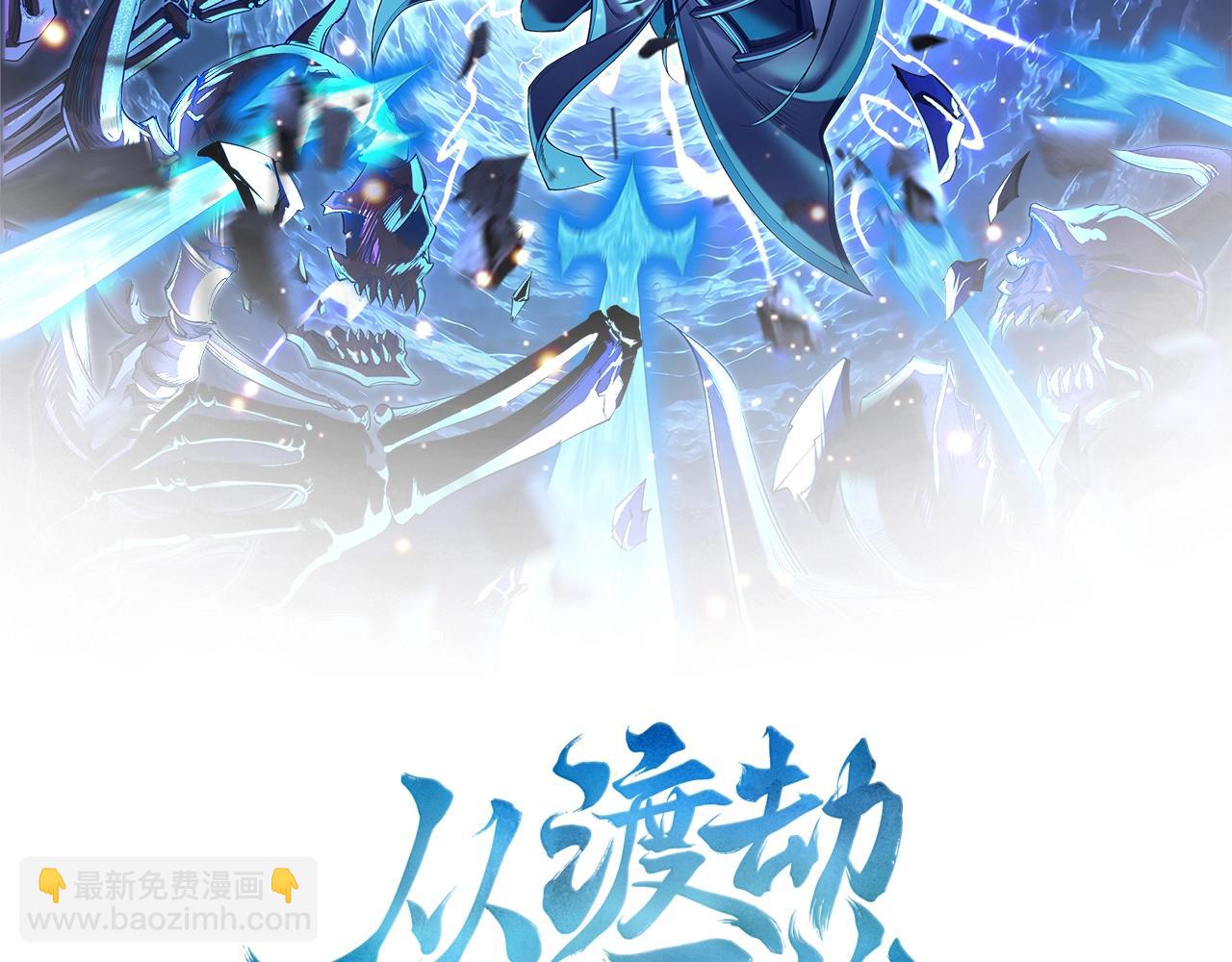 第52话 身份败露(1/3)-第52话