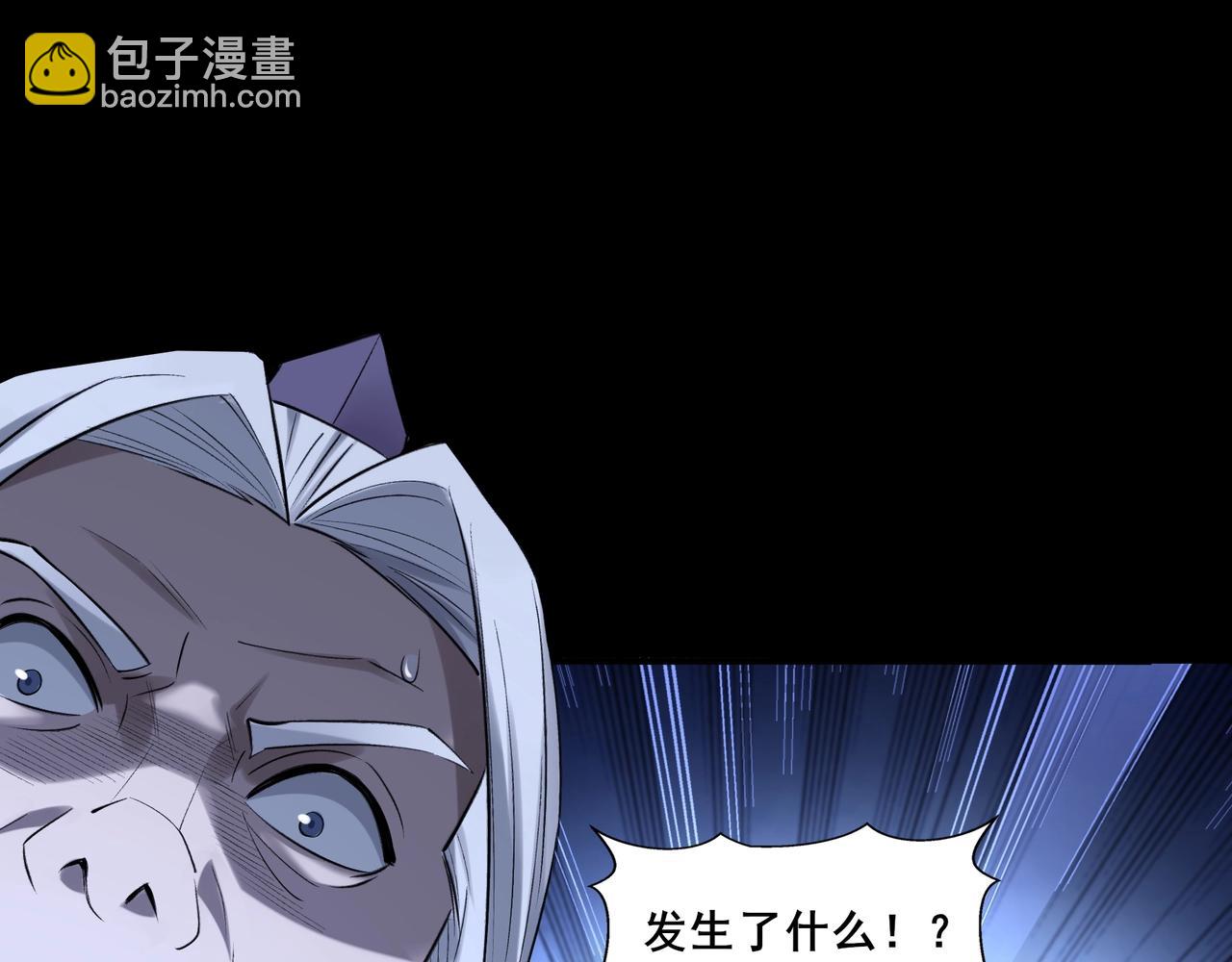 第52话 身份败露(1/3)-第52话