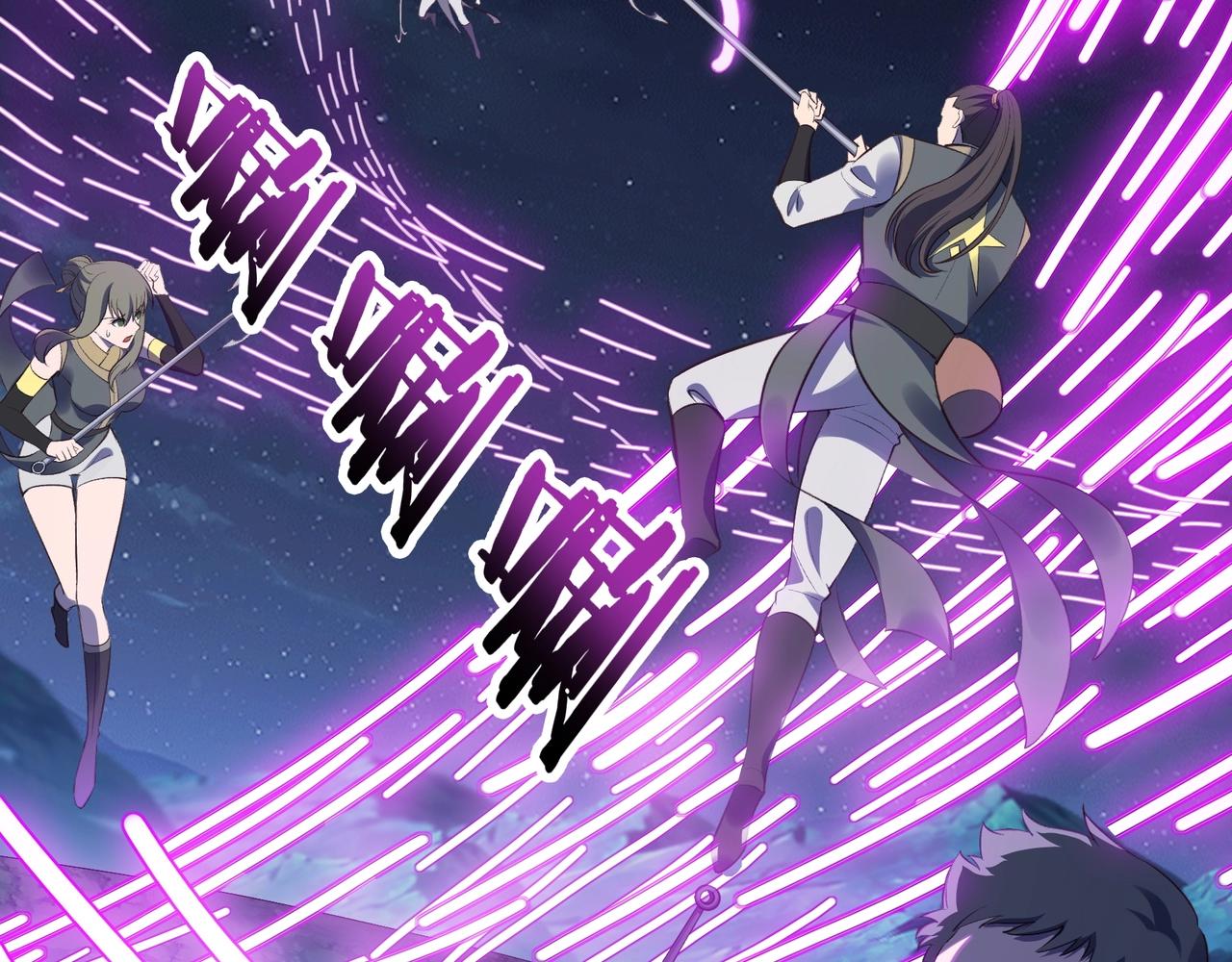 第52话 身份败露(1/3)-第52话