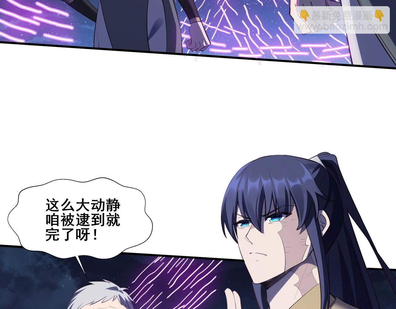 第52话 身份败露(1/3)-第52话