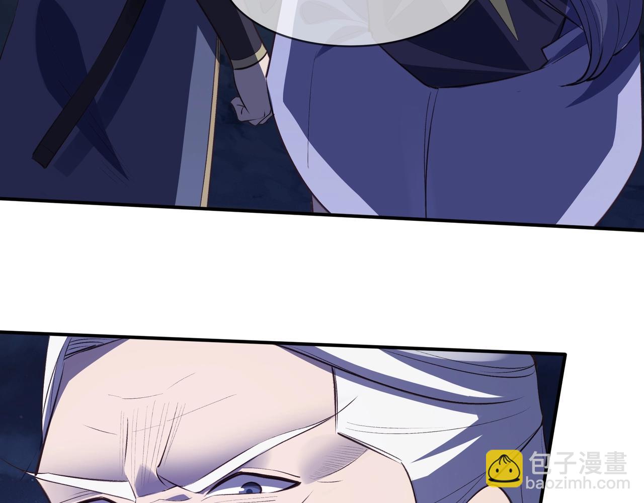 第52话 身份败露(1/3)-第52话