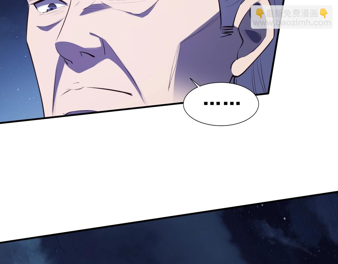 第52话 身份败露(1/3)-第52话