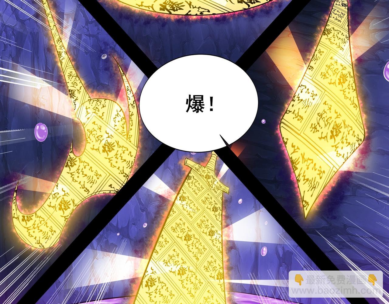 第52话 身份败露(1/3)-第52话