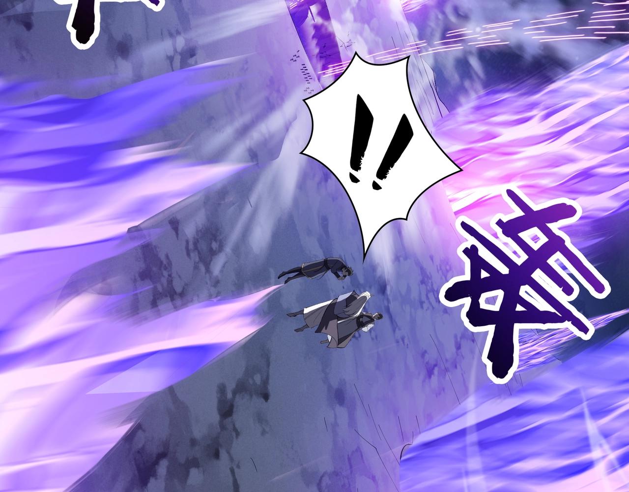 第52话 身份败露(1/3)-第52话