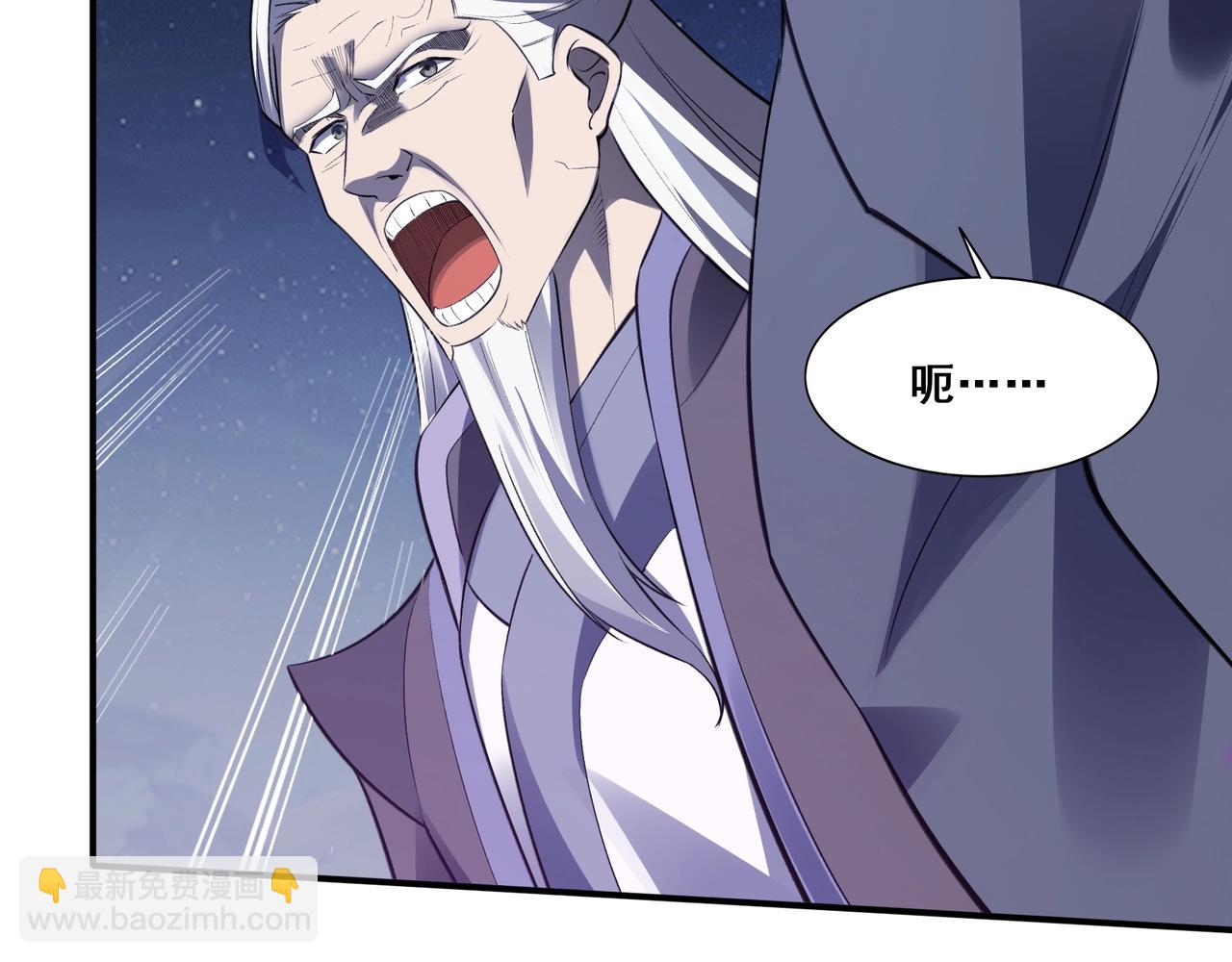 第52话 身份败露(1/3)-第52话