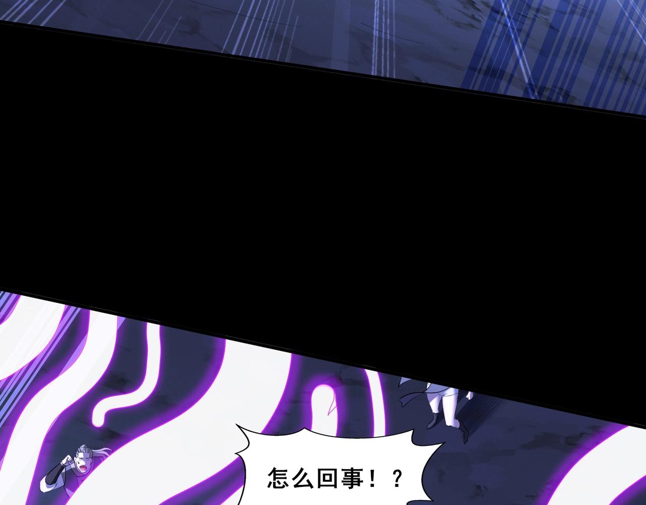 第52话 身份败露(1/3)-第52话