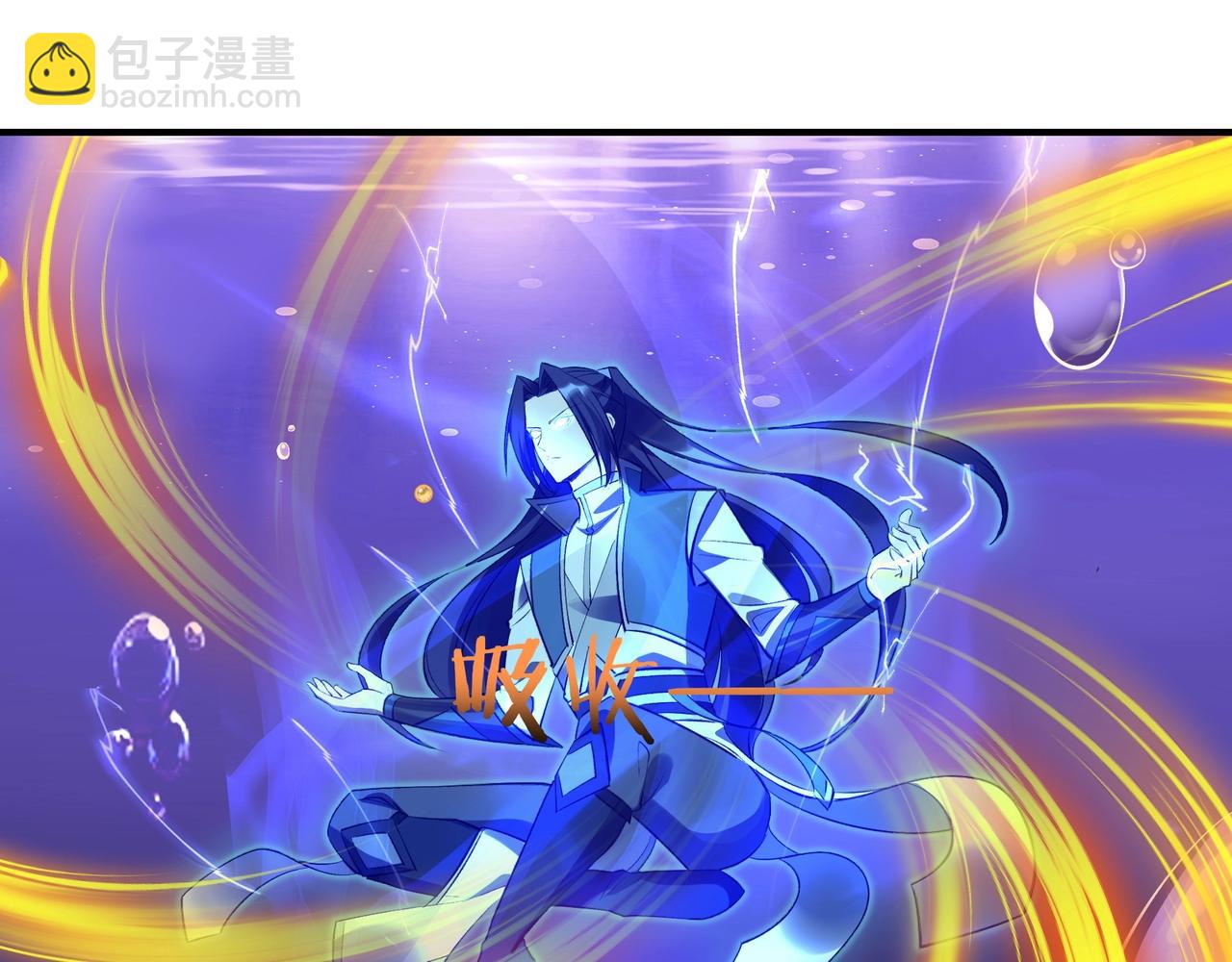 第54话 搏命求突破(1/3)-第54话