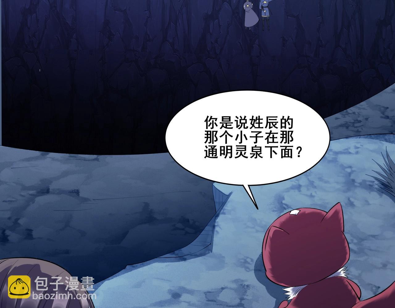 第54话 搏命求突破(1/3)-第54话