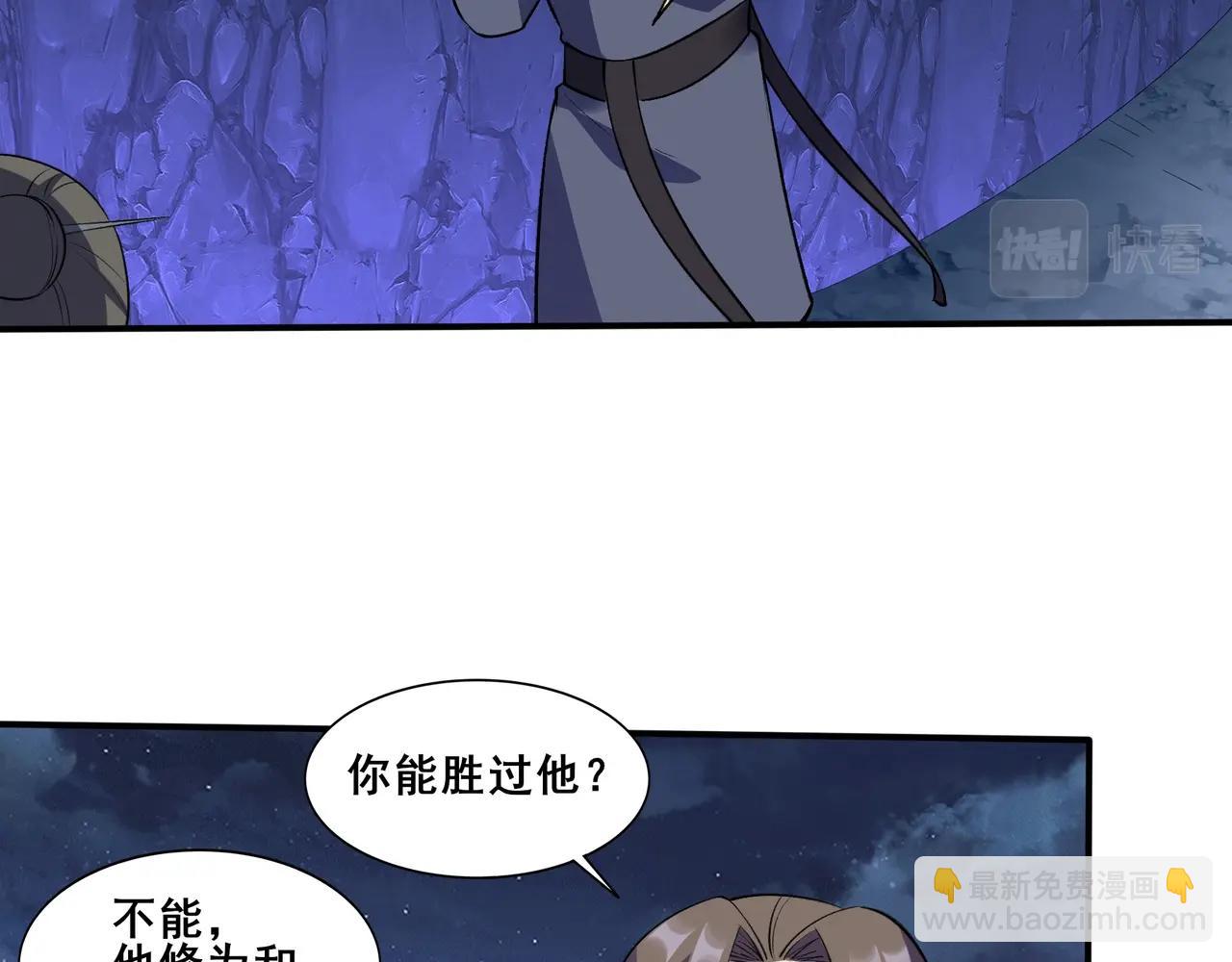 第54话 搏命求突破(1/3)-第54话