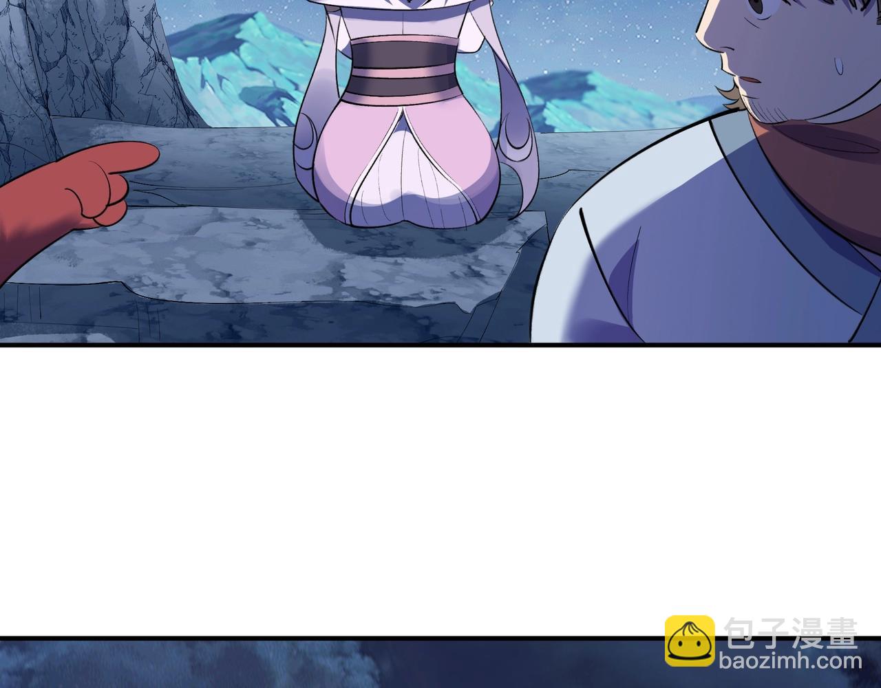 第54话 搏命求突破(1/3)-第54话