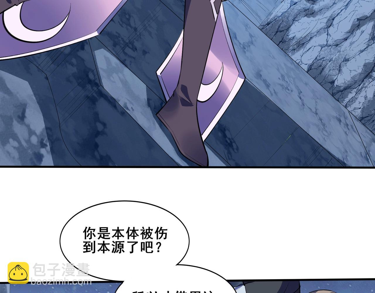 第54话 搏命求突破(1/3)-第54话