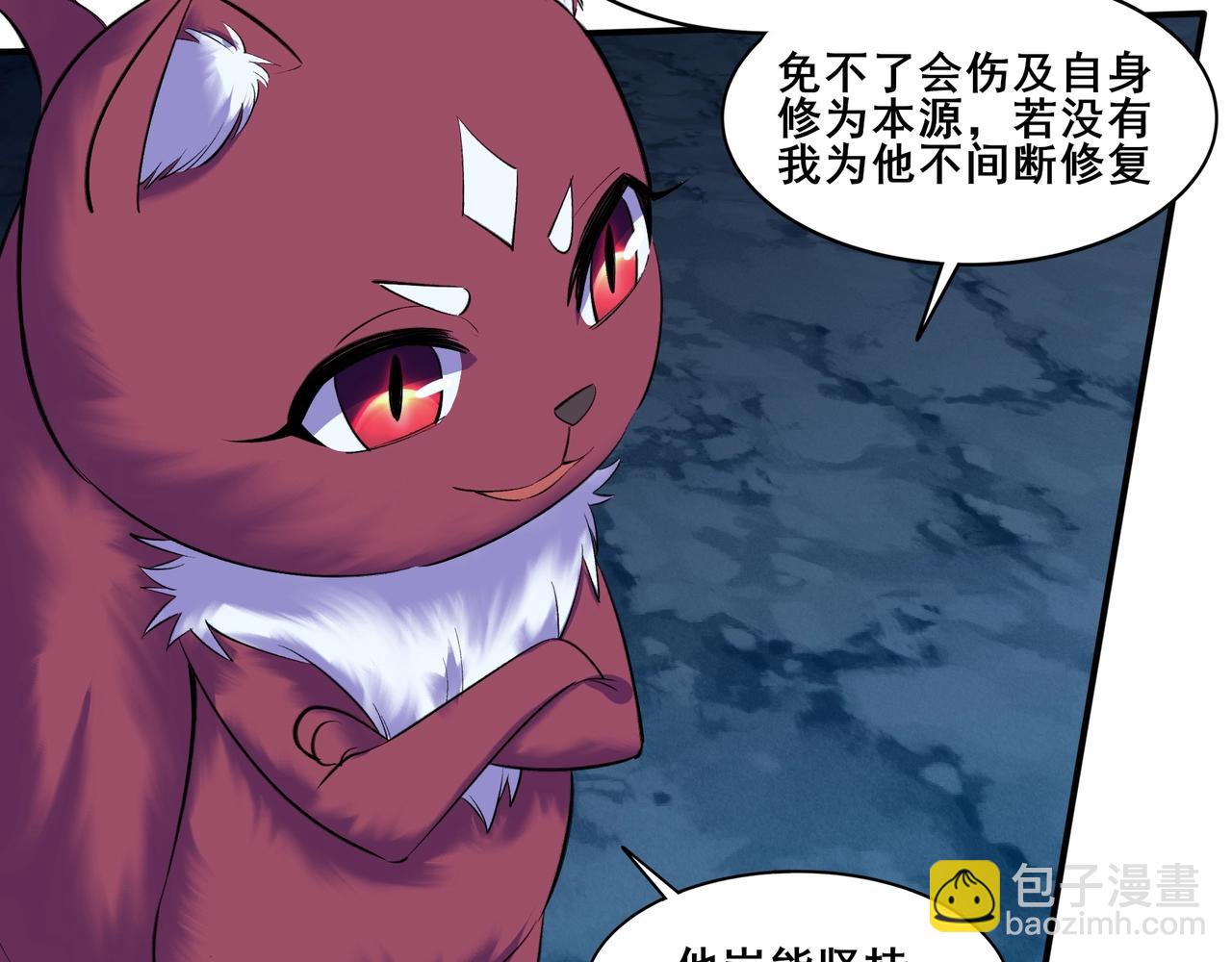 第54话 搏命求突破(1/3)-第54话