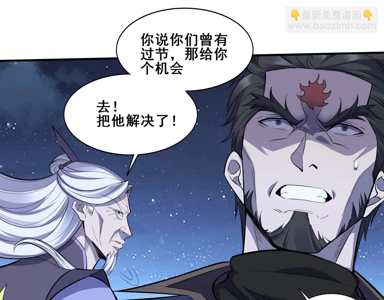 第56话 我以金丹战元婴(1/3)-第56话